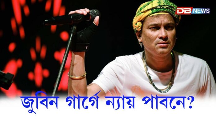 জুবিন গাৰ্গ ঘটনাৰ তৃতীয়টো শুনানিৰ পিছত ভগ্নী পামী বৰঠাকুৰৰ ফেচবুক পোষ্ট