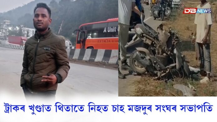 ৰাজপথত বালি কঢ়িওৱা ট্ৰাকৰ দৌৰাত্ম্য