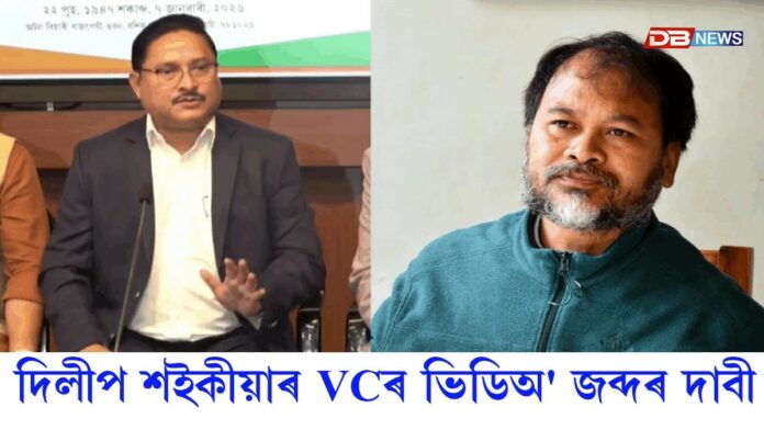 নিৰ্বাচন আয়োগলৈ স্মাৰকপত্ৰ ৰাইজৰ দলৰ