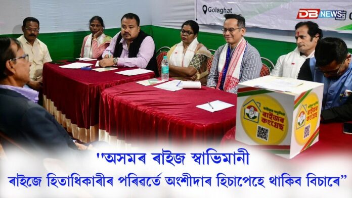 সমাগত বিধানসভা নিৰ্বাচনত বিৰোধী দলৰ মিত্ৰতা হোৱাতো ১০০ শতাংশ নিশ্চিতঃ গৌৰৱ গগৈ