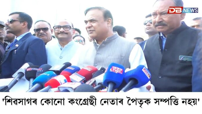 ন-কংগ্ৰেছী ৰেজাউল কৰিম সৰকাৰৰ মন্তব্যৰ প্ৰত্যুত্তৰ মুখ্যমন্ত্ৰী ড° হিমন্ত বিশ্ব শৰ্মাৰ