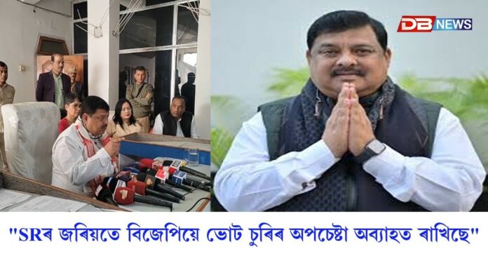 সংবাদমেলত সাংসদ ৰকিবুল হুছেইনৰ বিস্ফোৰক অভিযোগ