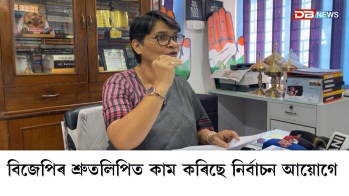মাটি-গৰু-কয়লা-চুপাৰি চুৰিৰ পিছত ভোট চুৰিত নামিছে বিজেপিঃ মীৰা বৰঠাকুৰ