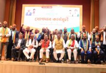 শংকৰজ্যোতি বৰুৱা সহ আছু , আছা , আটছাৰ একাধিক নেতাৰ বিজেপিত যোগদান শংকৰজ্যোতি বৰুৱা সহ আছু , আছা , আটছাৰ একাধিক নেতাৰ বিজেপিত যোগদান