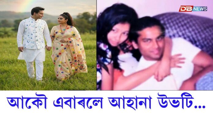 Garima Saikia Garg: সামাজিক মাধ্যমত আৱেগিক পোষ্ট গৰিমা শইকীয়া গাৰ্গৰ