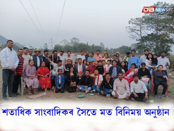 ৭৭ সংখ্যক গণৰাজ্য দিৱস উদযাপনৰ লগতে প্ৰীতিভোজৰ আয়োজন