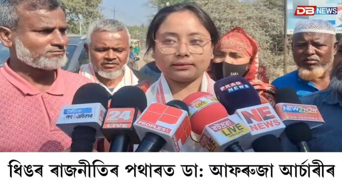 বিধায়িকা হোৱাৰ সপোন মেলিছে এগৰাকী চিকিৎসকে।