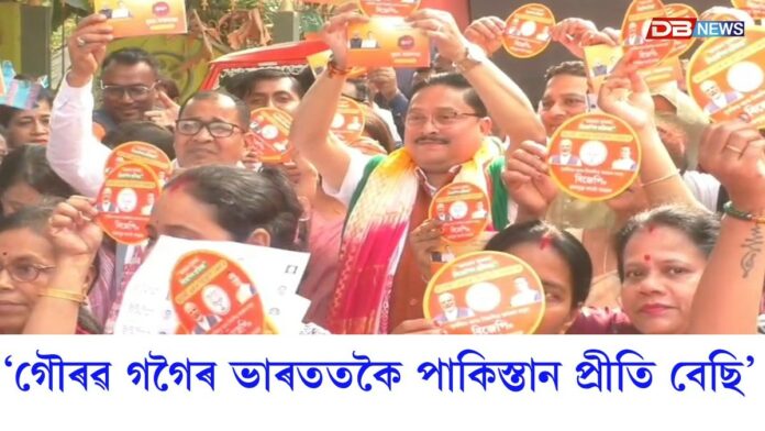 গৌৰৱ গগৈৰ ভাৰততকৈ পাকিস্তানৰ চিন্তা বেছিঃ দিলীপ শইকীয়া