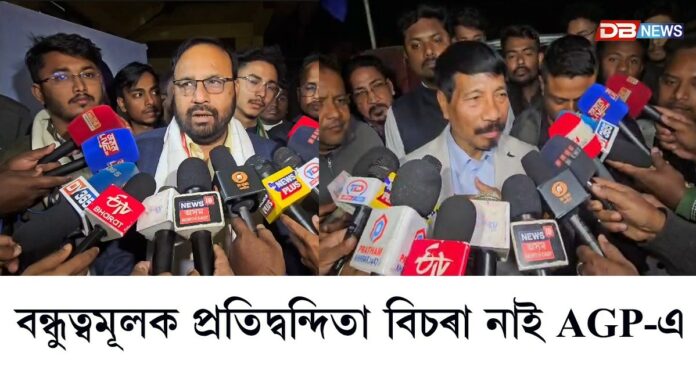 AGP: মিত্ৰতাক লৈ এতিয়ালৈকে কোনো আনুষ্ঠানিক আলোচনা হোৱা নাইঃ অতুল বৰা