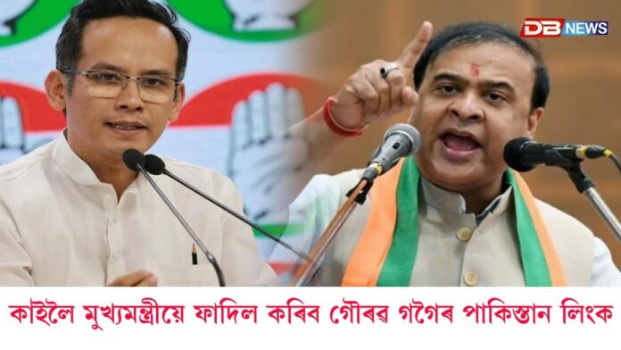 Cabinet meeting: আজি অনুষ্ঠিত হ'ব ৰাজ্য চৰকাৰৰ কেবিনেট বৈঠক