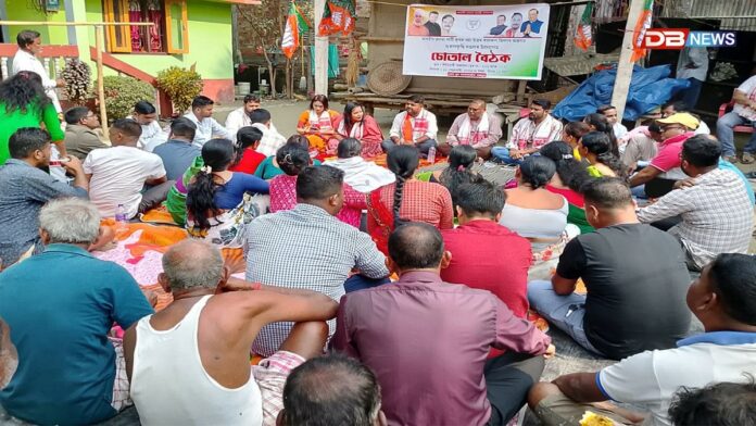 ভাৰতীয় জনতা পাৰ্টি কৃষক মৰ্চা উওৰ কামৰূপ জিলাৰ অন্তৰ্গত শুৱালকুছি মণ্ডলৰ উদ্যোগত চোতাল বৈঠক