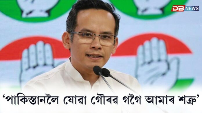 Gaurav Gogoi: ভাৰতবৈৰী পাকিস্তানলৈ গৌৰৱ গগৈ যোৱাত অসন্তুষ্ট শ্বহীদ জিণ্টু গগৈৰ মাতৃ