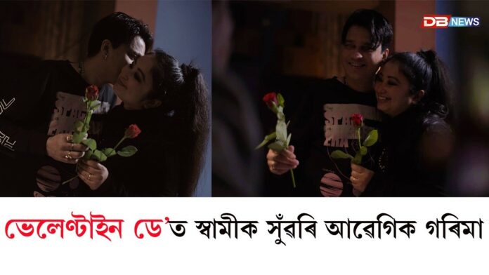 Zubeen-Garima: ভেলেণ্টাইন ডে’ত স্বামী জুবিন গাৰ্গক সুঁৱৰি আৱেগভৰা পোষ্ট গৰিমা গাৰ্গৰ