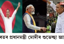 Bangladesh news: কুৰি বছৰৰ মূৰত পুনৰ শাসনলৈ বিএনপি, প্ৰধানমন্ত্ৰী হ’ব তাৰিক ৰহমান Bangladesh news: কুৰি বছৰৰ মূৰত পুনৰ শাসনলৈ বিএনপি, প্ৰধানমন্ত্ৰী হ’ব তাৰিক ৰহমান