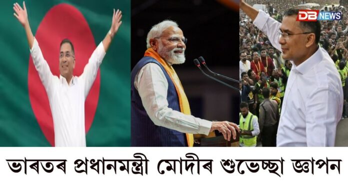 Bangladesh news: কুৰি বছৰৰ মূৰত পুনৰ শাসনলৈ বিএনপি, প্ৰধানমন্ত্ৰী হ’ব তাৰিক ৰহমান