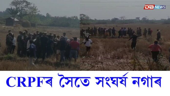 অসম–নাগালেণ্ড সীমান্তত উত্তেজনা, চিআৰপিএফ জোৱানৰ সৈতে সংঘৰ্ষ