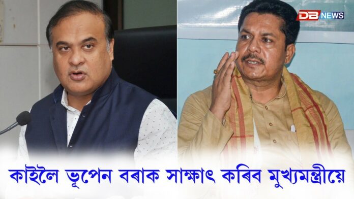 Bhupen Borah: কাইলৈ ভূপেন বৰাৰ বাসগৃহলৈ যাব মুখ্যমন্ত্ৰী হিমন্ত বিশ্ব শৰ্মা