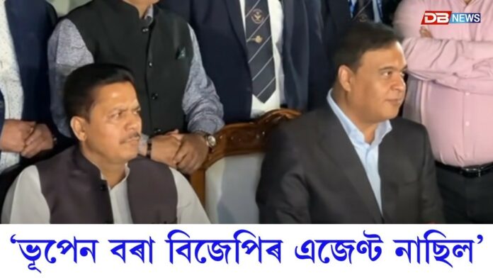 Bhupen Borah: জল্পনা-কল্পনা অন্তঃ ২২ ফেব্ৰুৱাৰীত বিজেপিত যোগদান কৰিব ভূপেন বৰাই