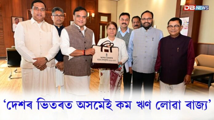 BJP: অসমে ভাৰতৰ প্ৰগতিৰ ইঞ্জিন হিচাপে আত্মপ্ৰকাশ কৰিছে