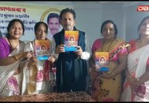 মালিগাঁও সাহিত্য সভাৰ প্ৰাক্তন উপ সভাপতি দুলাল ভৰালীৰ আজি স্মৃতি চাৰন সভাঃ উন্মোচন উৰি গ’ল ৰাজহংস শীৰ্ষক এখন স্মৃতি গ্ৰন্থ মালিগাঁও সাহিত্য সভাৰ প্ৰাক্তন উপ সভাপতি দুলাল ভৰালীৰ আজি স্মৃতি চাৰন সভাঃ উন্মোচন উৰি গ'ল ৰাজহংস শীৰ্ষক এখন স্মৃতি গ্ৰন্থ