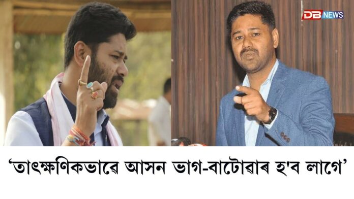 মিত্ৰতাৰ বাবে ৰৈ ৰৈ অতিষ্ঠ অসম জাতীয় পৰিষদ।