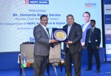 গুৱাহাটীত এইচ ডি এফ চি বেংকে নতুনকৈ মুকলি কৰিলে প্ৰযুক্তি আৰু ডিজিটেল ফেক্টৰী গুৱাহাটীত এইচ ডি এফ চি বেংকে নতুনকৈ মুকলি কৰিলে প্ৰযুক্তি আৰু ডিজিটেল ফেক্টৰী