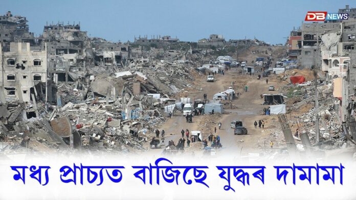 মধ্য প্ৰাচ্যত বাজিছে যুদ্ধৰ দামামাঃ আমেৰিকা আৰু ইজৰাইলে যৌথভাৱে আক্ৰমণ ইৰাণক