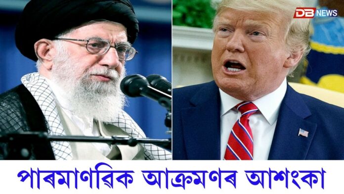 খেমেইনীক ইতিহাসৰ অন্যতম দুষ্ট লোক আখ্যা ট্ৰাম্পৰ