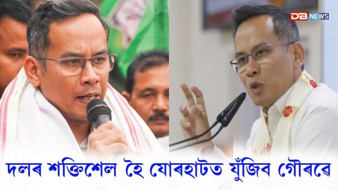 অসম বিধানসভা নিৰ্বাচন-২০২৬ঃ ৪২জনীয়া প্ৰথমখন প্ৰাৰ্থী তালিকা ঘোষণা কংগ্ৰেছৰ