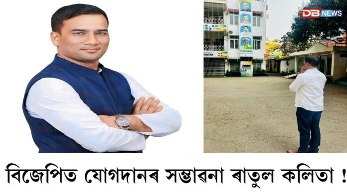 Ratul Kalita: কংগ্ৰেছ এৰিব APCCৰ মুখপাত্ৰ ৰাতুল কলিতাই !