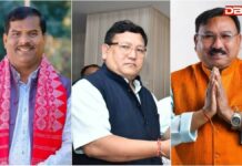 Assam Rajya Sabha: বিনা প্ৰতিদ্বন্দ্বিতাৰে ৰাজ্যসভালৈ যোগেন মহন, তেৰছ গোৱালা আৰু প্ৰমোদ বড়ো Assam Rajya Sabha: বিনা প্ৰতিদ্বন্দ্বিতাৰে ৰাজ্যসভালৈ যোগেন মহন, তেৰছ গোৱালা আৰু প্ৰমোদ বড়ো