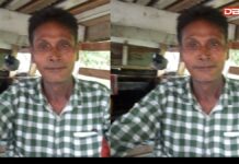 লখিমপুৰৰ প্ৰবীণ সাংবাদিক, শিক্ষক বিজয় দাসৰ দেহাৱসান লখিমপুৰৰ প্ৰবীণ সাংবাদিক, শিক্ষক বিজয় দাসৰ দেহাৱসান