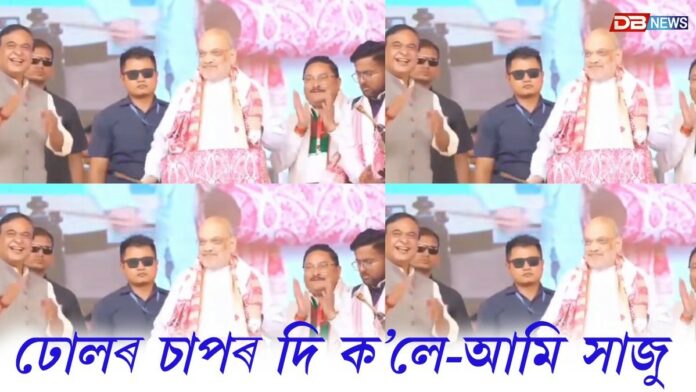 অসমক বিশ্বৰ বুকুত এখন শক্তিশালী ৰাজ্য হিচাপে গঢ়ি তোলাৰ বাবে আমি পণ ল'ব লাগিবঃ কেন্দ্ৰীয় মন্ত্ৰী সৰ্বানন্দ সোণোৱাল