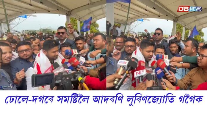 Lurinjyoti Gogoi: ঢোলে-দগৰে সমষ্টিলৈ উষ্ম আদৰণি অসম জাতীয় পৰিষদৰ সভাপতি লুৰিণ জ্যোতি গগৈক