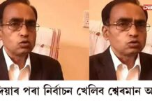 Sherman Ali Ahmed: মন্দিয়াৰ পৰা নিৰ্বাচনত অৱতীৰ্ণ হ’ব শ্বেৰমান আলী Sherman Ali Ahmed: মন্দিয়াৰ পৰা নিৰ্বাচনত অৱতীৰ্ণ হ'ব শ্বেৰমান আলী