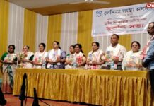 নগাঁৱত কলংপাৰ লেখিকা সংস্থাৰ অষ্টম দ্বি-বাৰ্ষিক অধিবেশন সম্পন্নঃ শাখাৰ মুখপত্ৰ প্ৰাঞ্জলিসহ তিনিখনকৈ গ্ৰন্থ উন্মোচন নগাঁৱত কলংপাৰ লেখিকা সংস্থাৰ অষ্টম দ্বি-বাৰ্ষিক অধিবেশন সম্পন্নঃ শাখাৰ মুখপত্ৰ প্ৰাঞ্জলিসহ তিনিখনকৈ গ্ৰন্থ উন্মোচন