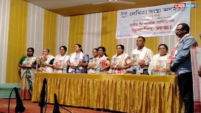 নগাঁৱত কলংপাৰ লেখিকা সংস্থাৰ অষ্টম দ্বি-বাৰ্ষিক অধিবেশন সম্পন্নঃ শাখাৰ মুখপত্ৰ প্ৰাঞ্জলিসহ তিনিখনকৈ গ্ৰন্থ উন্মোচন