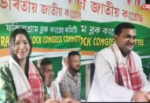 ফকিৰাগ্ৰামত কংগ্ৰেছৰ সম্বৰ্ধনা অনুষ্ঠান অনুষ্ঠিত ফকিৰাগ্ৰামত কংগ্ৰেছৰ সম্বৰ্ধনা অনুষ্ঠান অনুষ্ঠিত