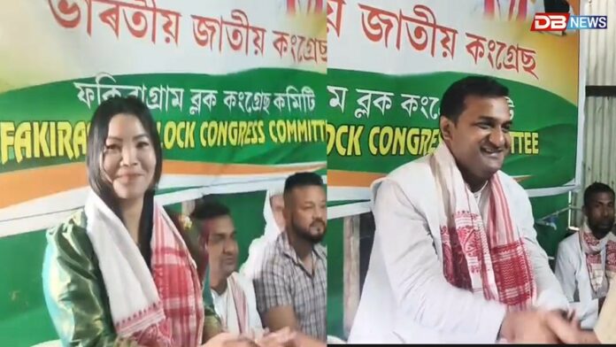 ফকিৰাগ্ৰামত কংগ্ৰেছৰ সম্বৰ্ধনা অনুষ্ঠান অনুষ্ঠিত