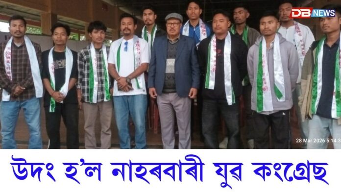 গোগামুখত কংগ্ৰেছ দলত ব্যাপক খহনীয়াঃ অৰ্ধশতাধিকৰ গণশক্তিত যোগদান