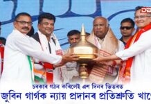 শাসনলৈ আহিলেই ৰাজ্যবাসীক ২৫ লাখ টকাৰ কেচলেছ স্বাস্থ্য বীমাৰ প্ৰতিশ্ৰুতি কংগ্ৰেছৰ শাসনলৈ আহিলেই ৰাজ্যবাসীক ২৫ লাখ টকাৰ কেচলেছ স্বাস্থ্য বীমাৰ প্ৰতিশ্ৰুতি কংগ্ৰেছৰ