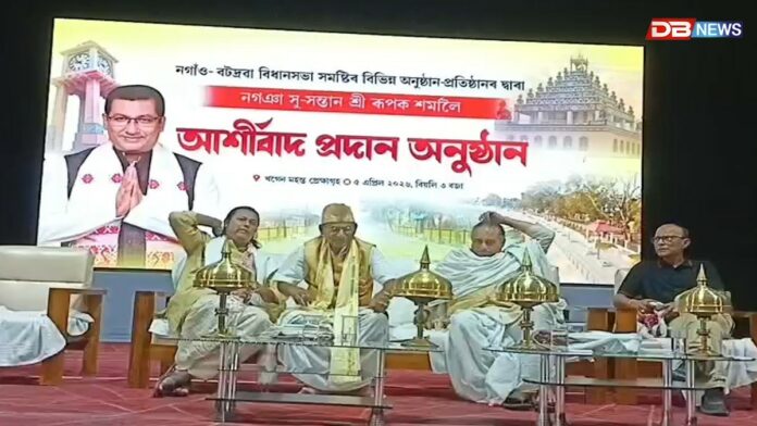 মাজুলীৰ উত্তৰ কমলাবাৰী সত্ৰৰ সত্ৰাধিকাৰৰ ৰূপক শৰ্মাক নিৰ্মালি প্ৰদানঃ নগাঁৱত প্ৰায় তিনি শতাধিক অনুষ্ঠান প্ৰতিষ্ঠানৰো আৰ্শীবাদ প্ৰদান