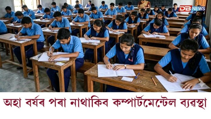 ১৩ এপ্ৰিলৰ পৰা উত্তৰবহী পুনৰ নিৰীক্ষণৰ বাবে কৰিব পাৰিব আবেদন