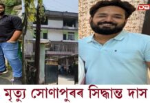 গুৱাহাটীৰ ৰুদ্ৰাক্ষ মলত চাঞ্চল্যকৰ ঘটনাঃ মৃত্যু এজন যুৱকৰ… গুৱাহাটীৰ ৰুদ্ৰাক্ষ মলত চাঞ্চল্যকৰ ঘটনাঃ মৃত্যু এজন যুৱকৰ...