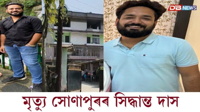 গুৱাহাটীৰ ৰুদ্ৰাক্ষ মলত চাঞ্চল্যকৰ ঘটনাঃ মৃত্যু এজন যুৱকৰ...
