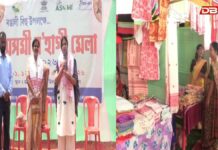 মঙলদৈত অসমী ব’হাগী মেলাঃ ৩০কৈও অধিক আত্মসহায়ক গোটেৰ গামোচা, মেখেলা চাদৰ আৰু অন্যান্য সা সামগ্ৰীৰে উভয় নদী ব’হাগী মেলা ৩০কৈও অধিক আত্মসহায়ক গোটেৰ গামোচা, মেখেলা চাদৰ আৰু অন্যান্য সা সামগ্ৰীৰে উভয় নদী ব'হাগী মেলা