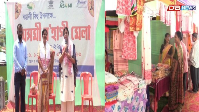 ৩০কৈও অধিক আত্মসহায়ক গোটেৰ গামোচা, মেখেলা চাদৰ আৰু অন্যান্য সা সামগ্ৰীৰে উভয় নদী ব'হাগী মেলা