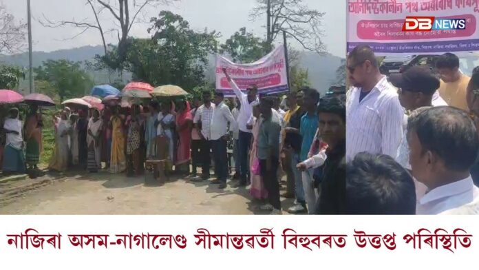 নাজিৰা অসম-নাগালেণ্ড সীমান্তৱৰ্তী বিহুবৰত উত্তপ্ত পৰিস্থিতিঃ দুস্কৃতিকাৰীয়ে ঔগুৰিজান বাগিচাৰ চাহ গছ কটাক লৈ এই উত্তেজনা