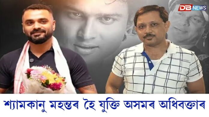 সিদ্ধাৰ্থ শৰ্মাৰ জামিন আবেদন অগ্ৰাহ্য আদালতৰ