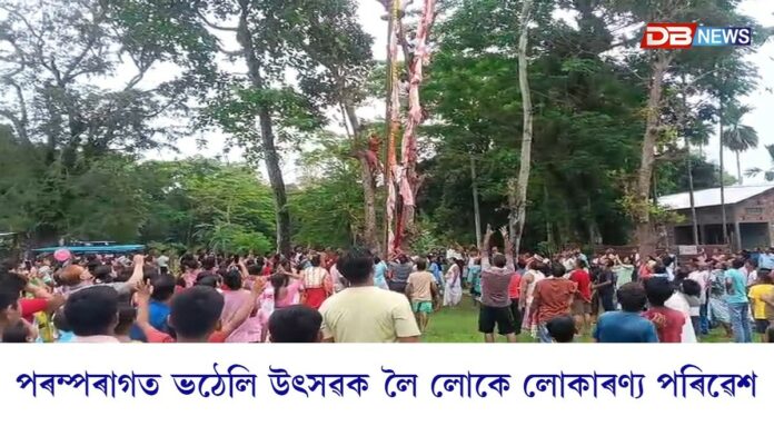 নলবাৰীৰ বৰক্ষেত্ৰীৰ আৰিকুছি আৰু বনমাজাত ভঠেলি উৎসৱক লৈ আধ্যাত্মিক পৰিৱেশ